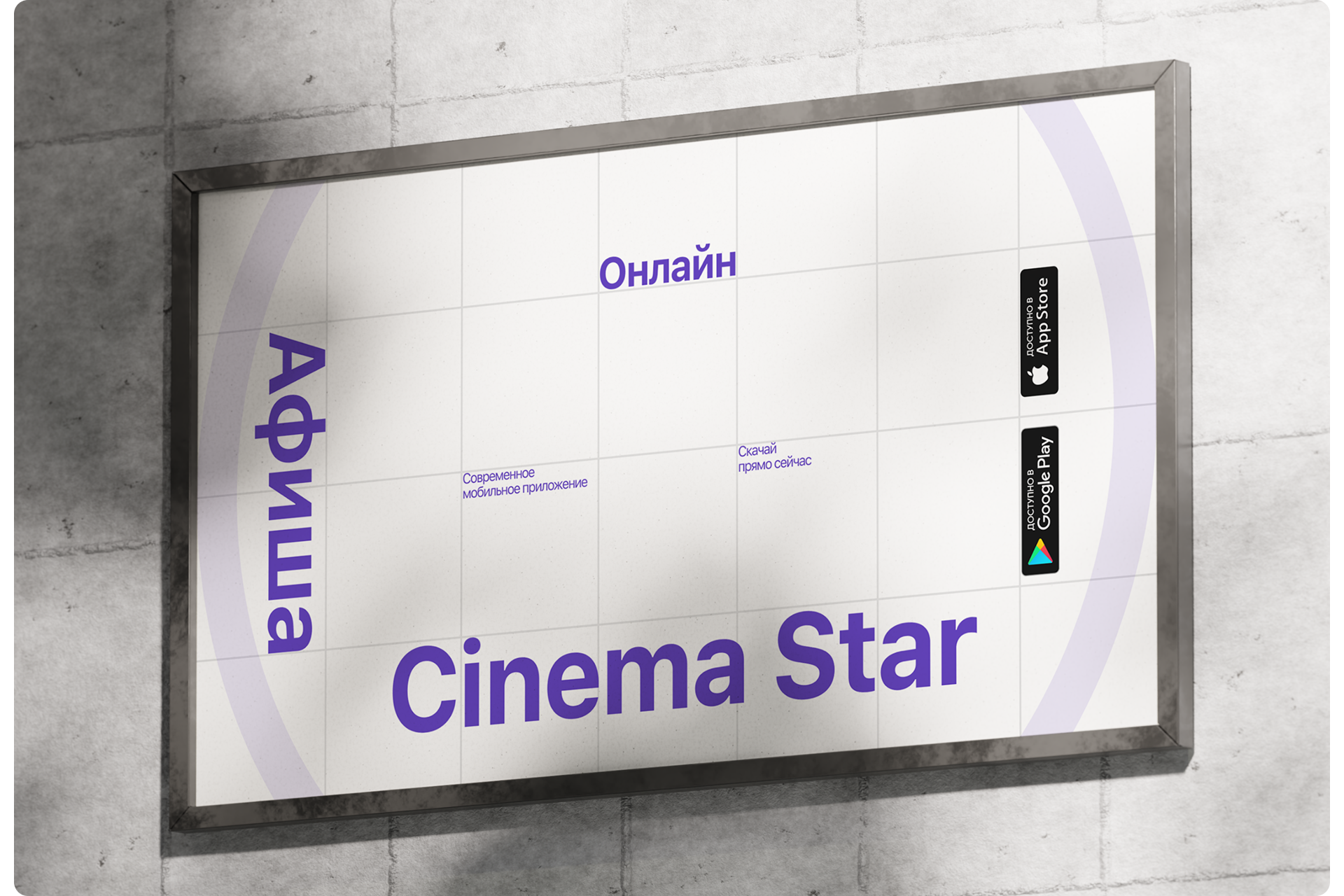 CINEMA STAR | Mobile App — Изображение №16 — Интерфейсы на Dprofile
