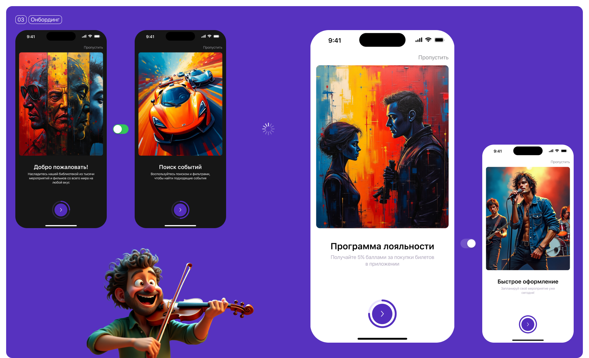 CINEMA STAR | Mobile App — Изображение №4 — Интерфейсы на Dprofile