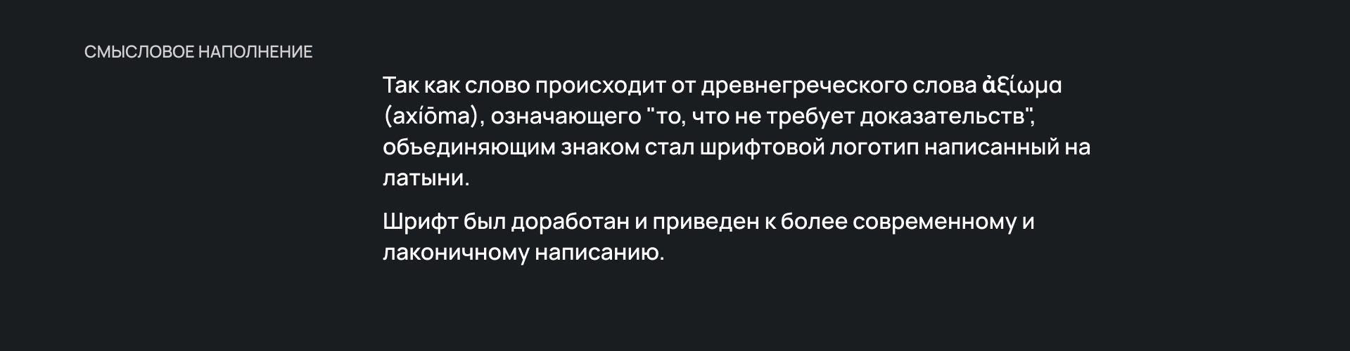 Брендирование жилых комплексов — Изображение №4 — Брендинг на Dprofile