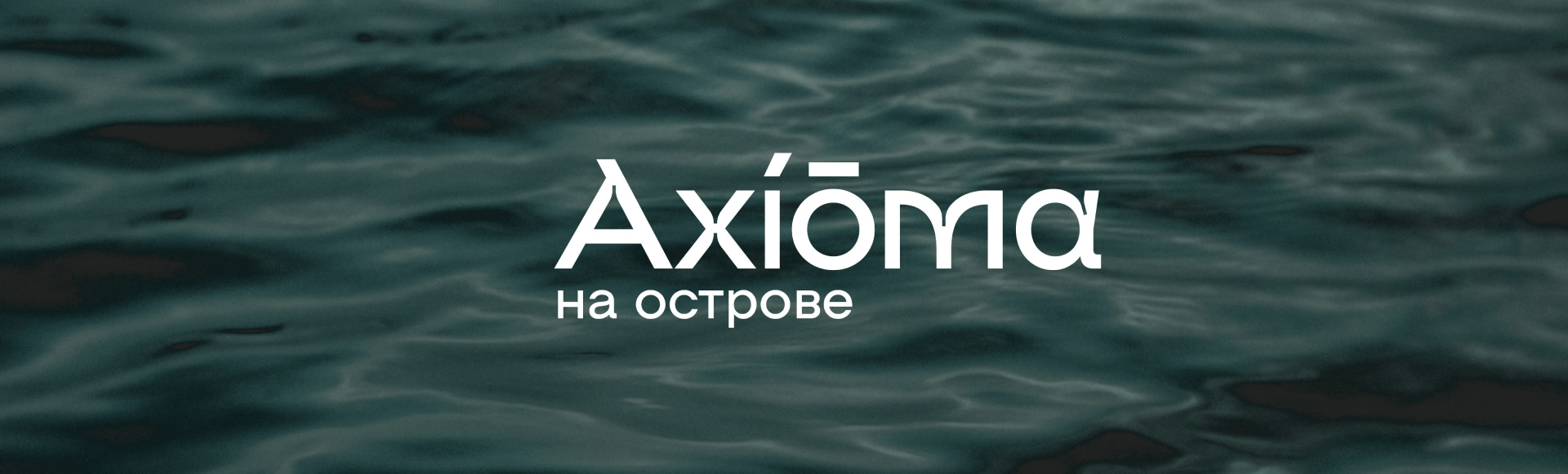 Брендирование жилых комплексов — Изображение №24 — Брендинг на Dprofile