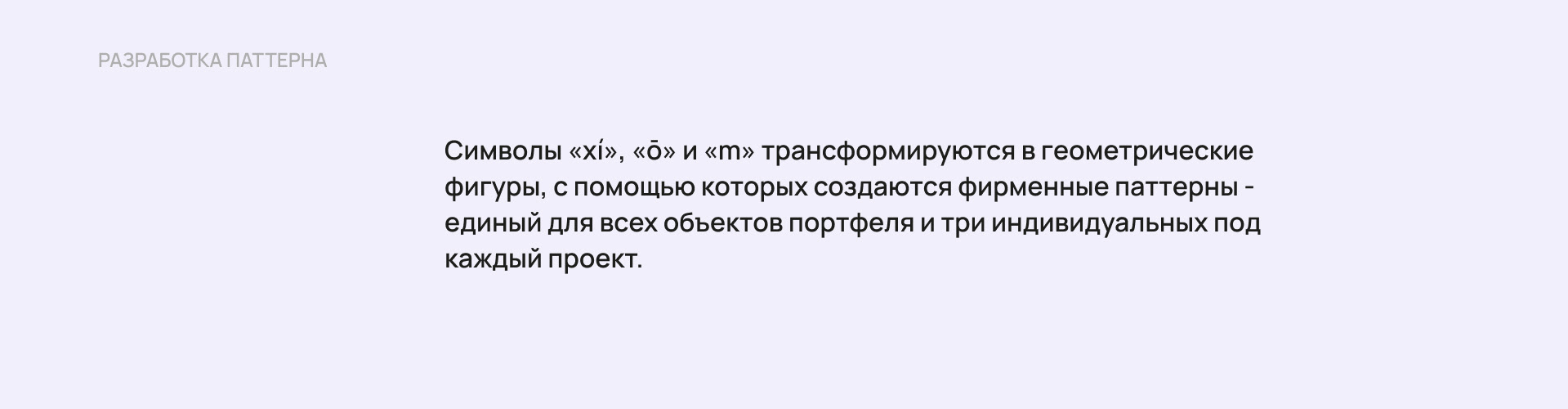 Брендирование жилых комплексов — Изображение №8 — Брендинг на Dprofile