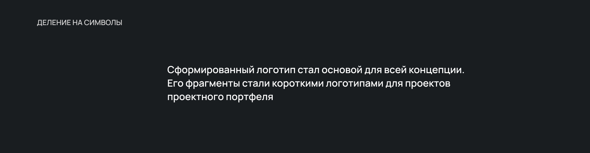 Брендирование жилых комплексов — Изображение №6 — Брендинг на Dprofile