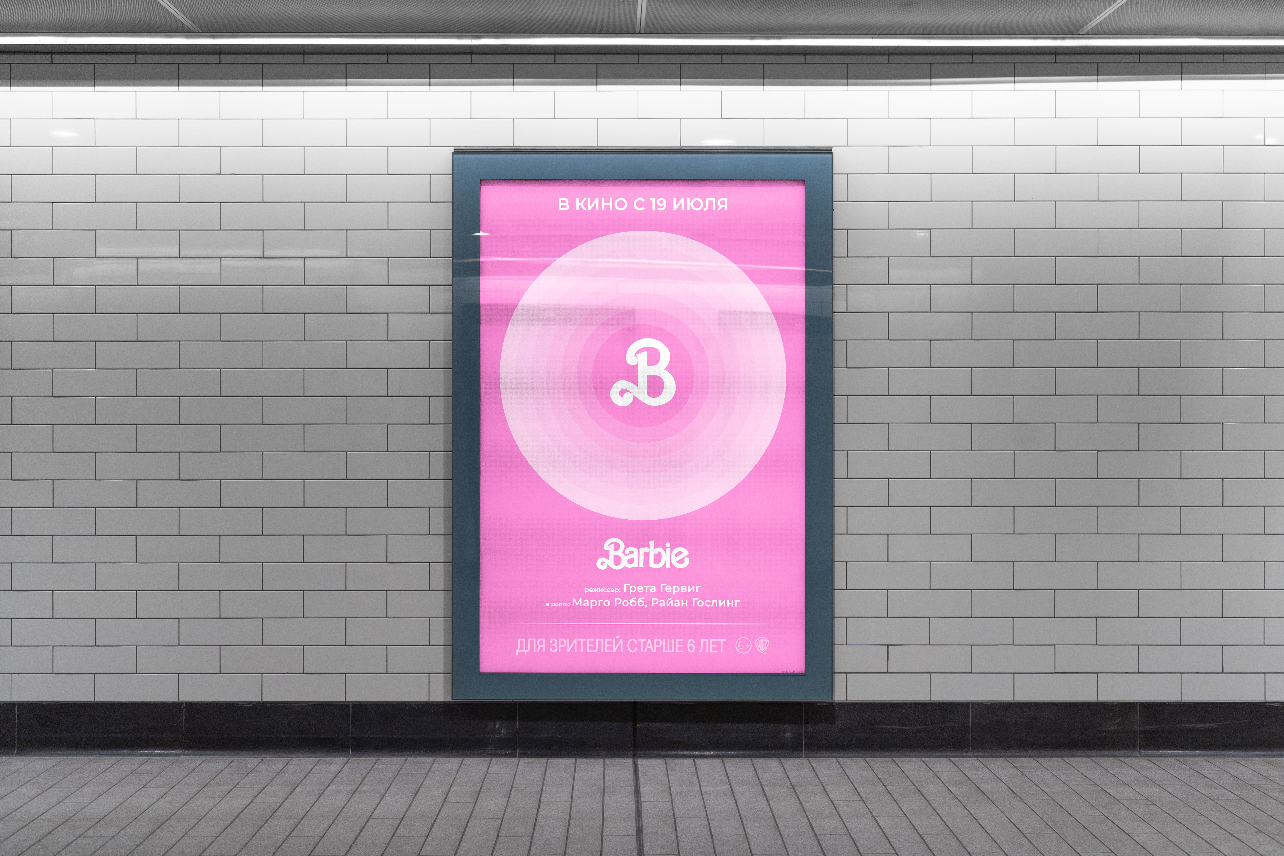 Lending page Barbie — Изображение №2 — Графика, Интерфейсы на Dprofile