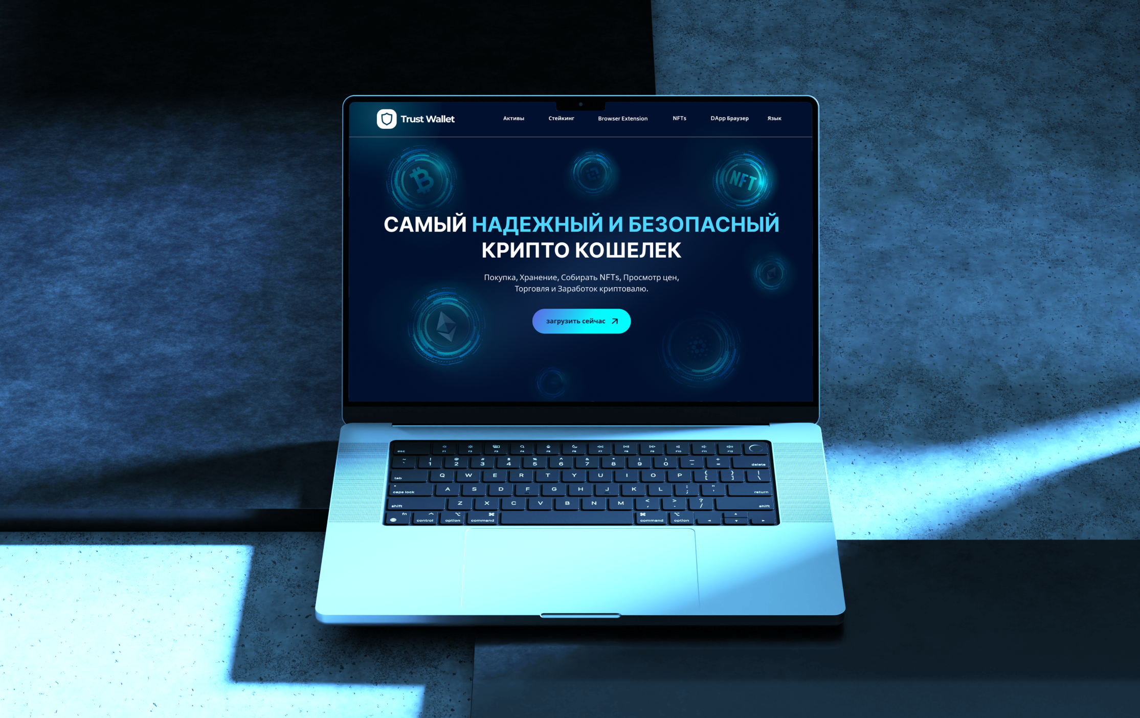 Lending crypto wallet — Изображение №1 — Графика, Интерфейсы на Dprofile
