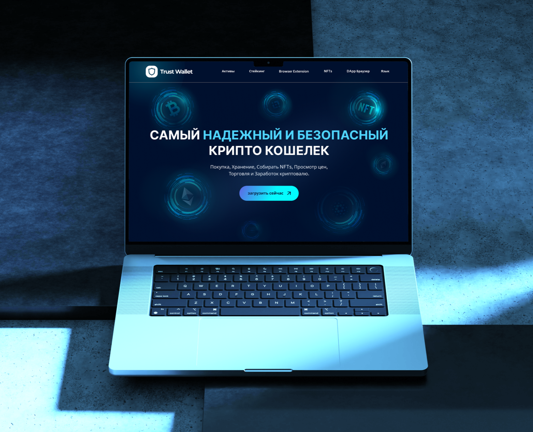 Lending crypto wallet — Интерфейсы, Графика на Dprofile