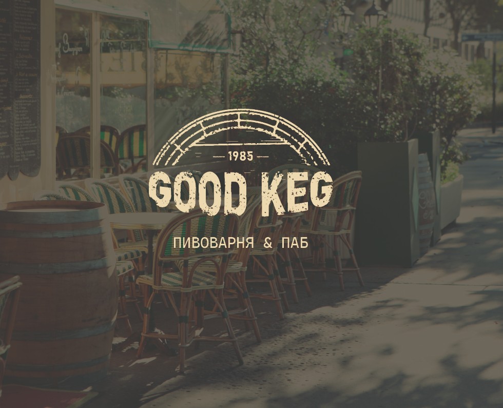 GOOD KEG — Брендинг на Dprofile