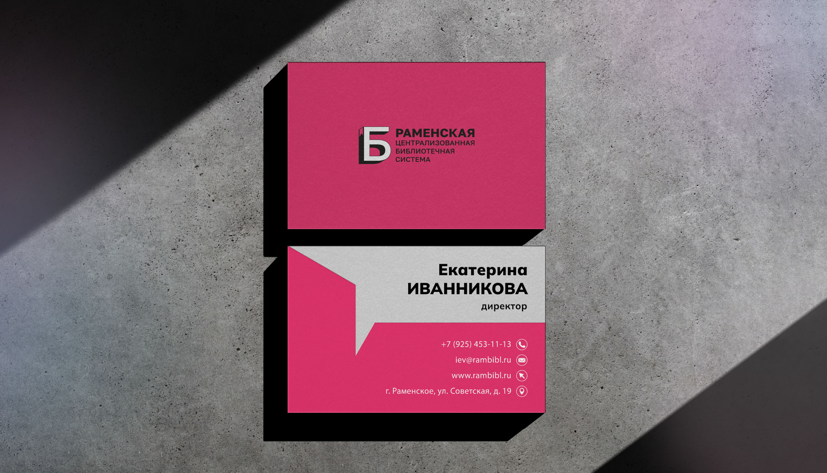 Library brand identity — Изображение №5 — Брендинг на Dprofile