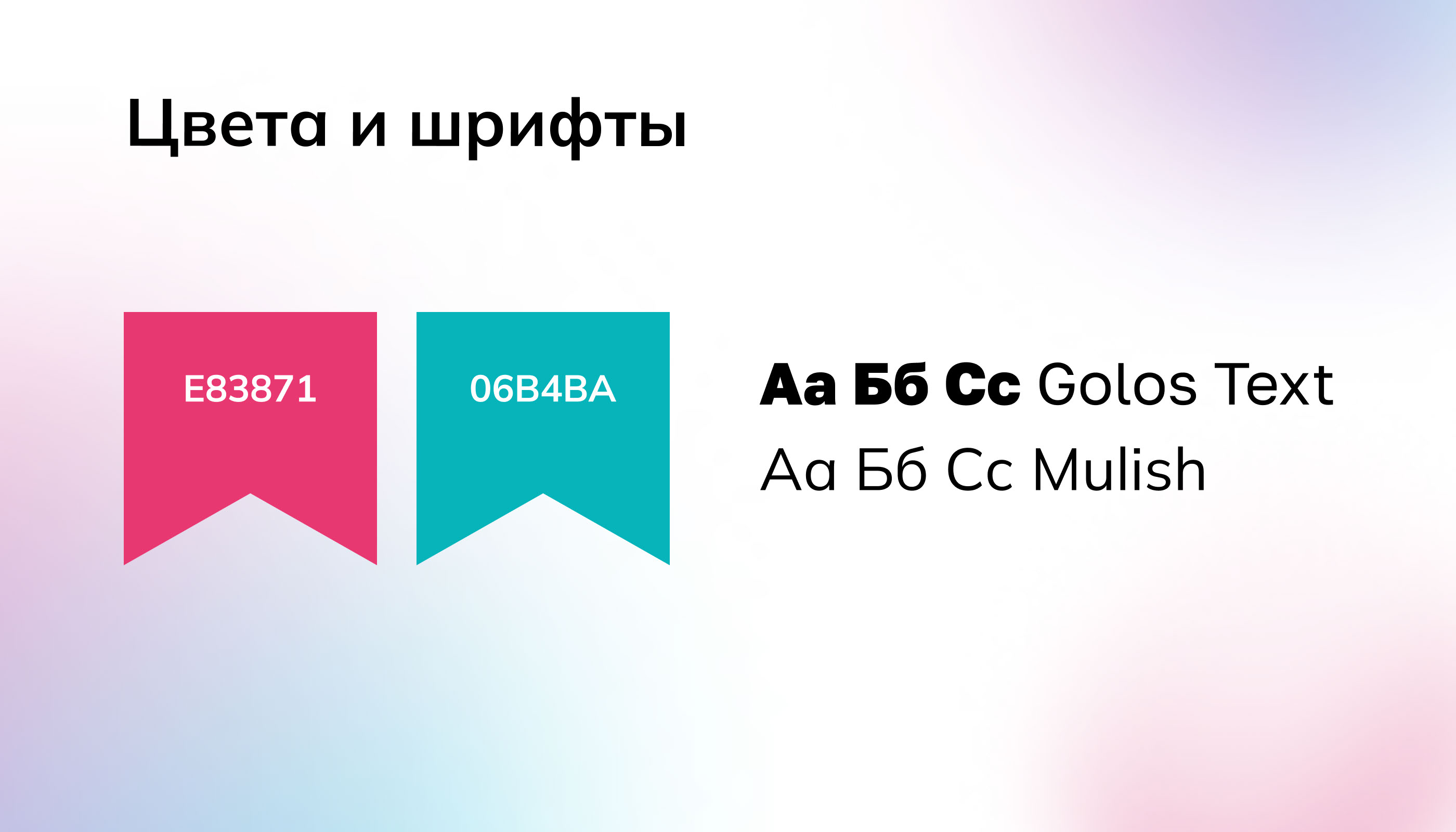 Library brand identity — Изображение №6 — Брендинг на Dprofile