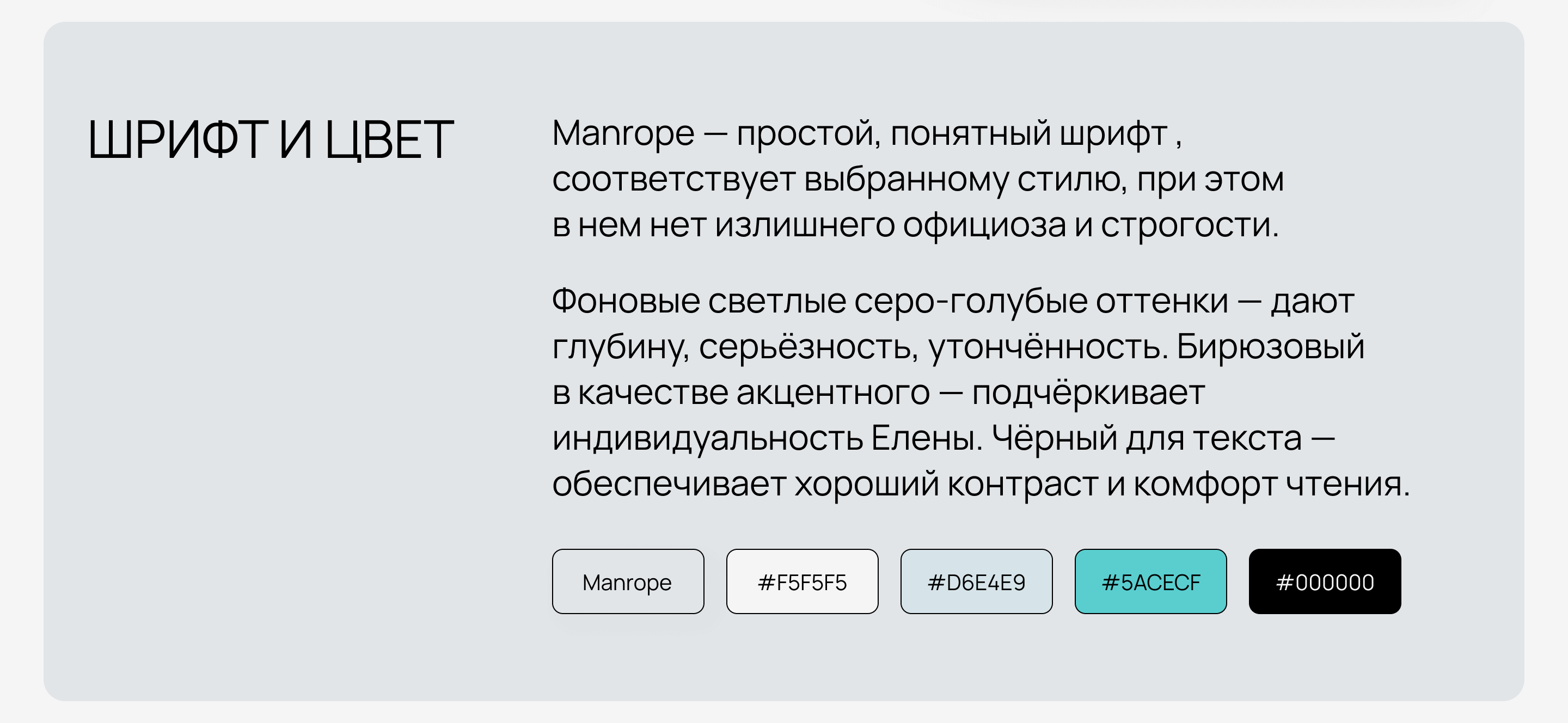 Landing page|Coach — Изображение №4 — Интерфейсы на Dprofile