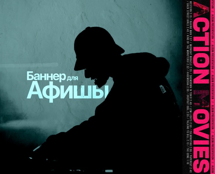 Free Flow Flava | Poster — Графика, Маркетинг на Dprofile