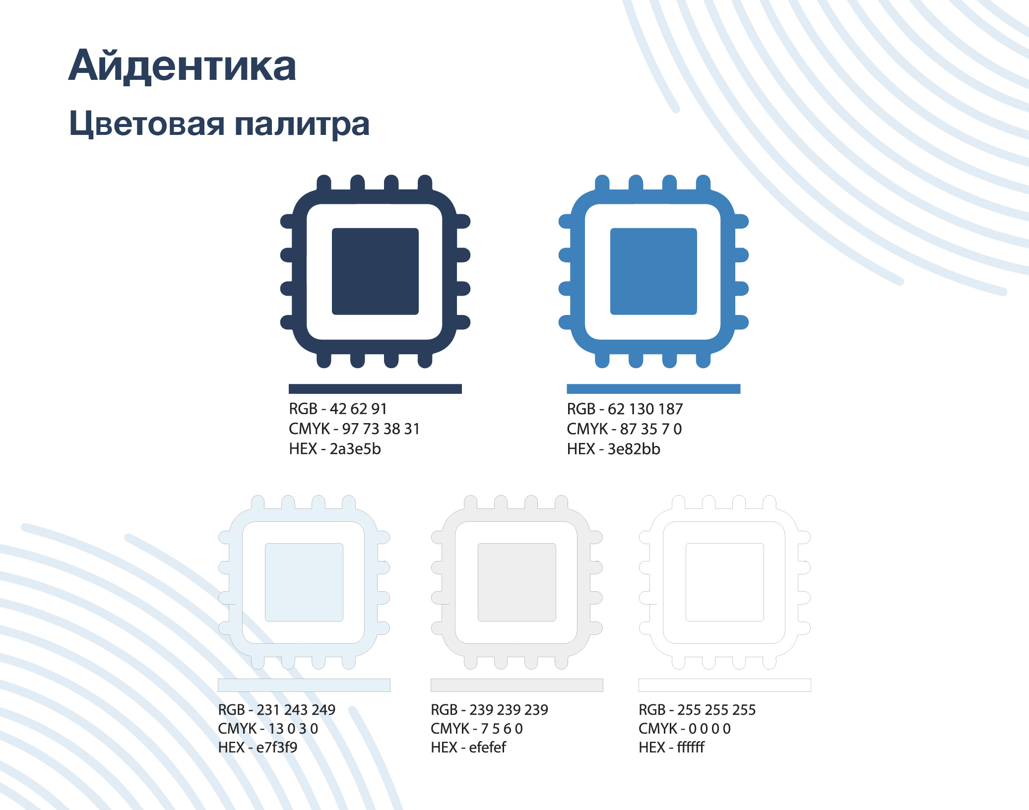 Логобук "Технопром" — Изображение №5 — Брендинг, Графика на Dprofile