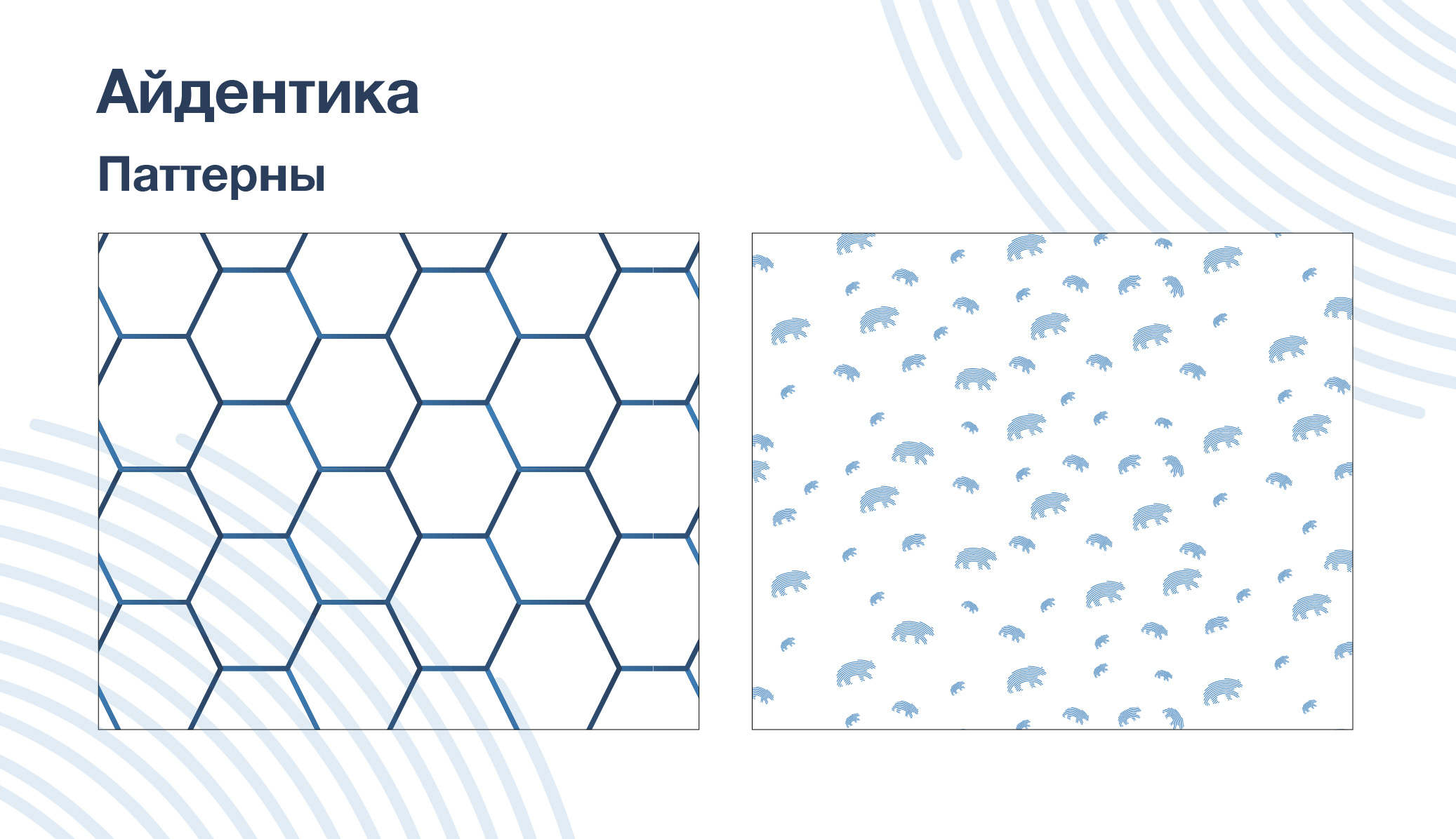 Логобук "Технопром" — Изображение №7 — Брендинг, Графика на Dprofile