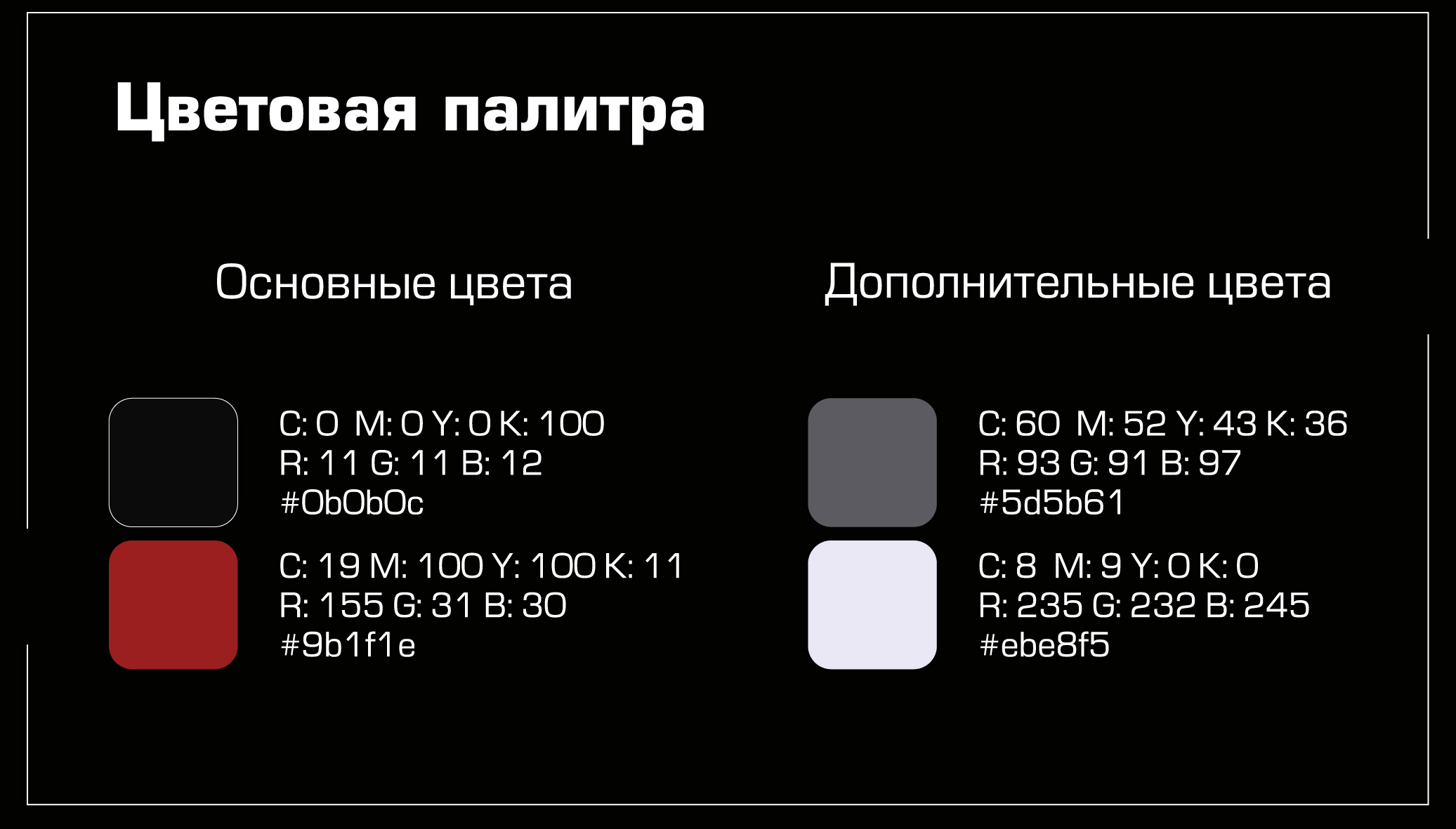 Концепция мероприятия "Выставка машин MITSUBISHI" — Изображение №3 — Брендинг, Графика на Dprofile