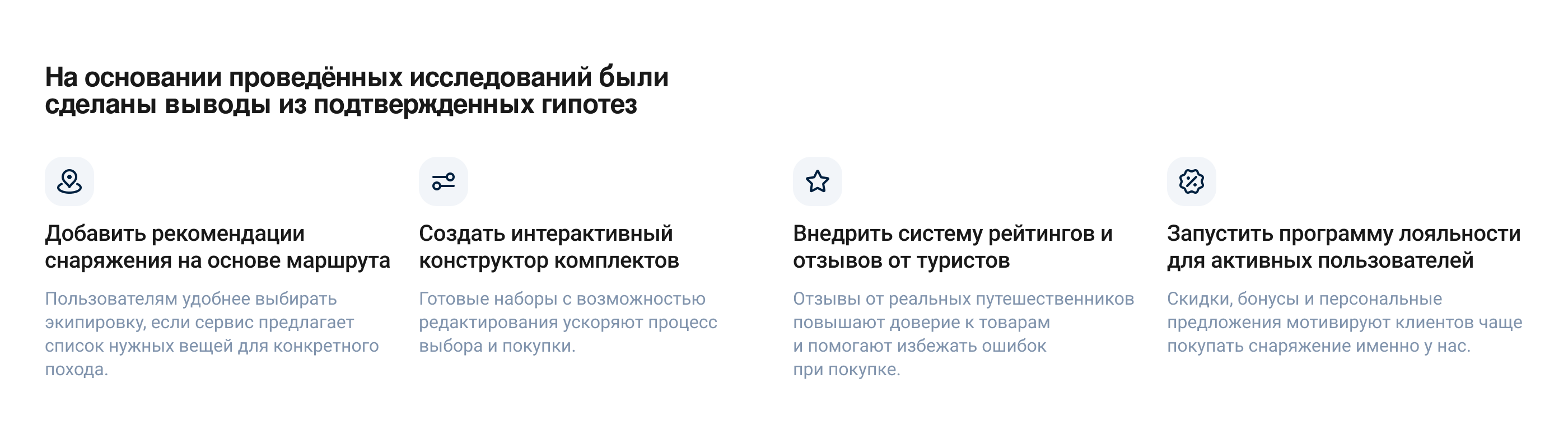 Hikepoint – Hiking & Camping eCommerce — Изображение №6 — Интерфейсы на Dprofile
