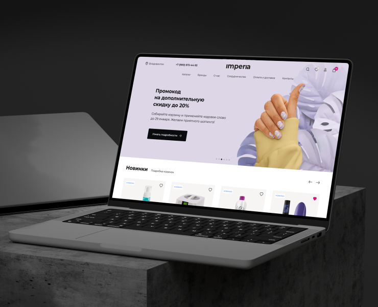Интернет-магазин для сети ногтевых салонов «Imperia» на Dprofile