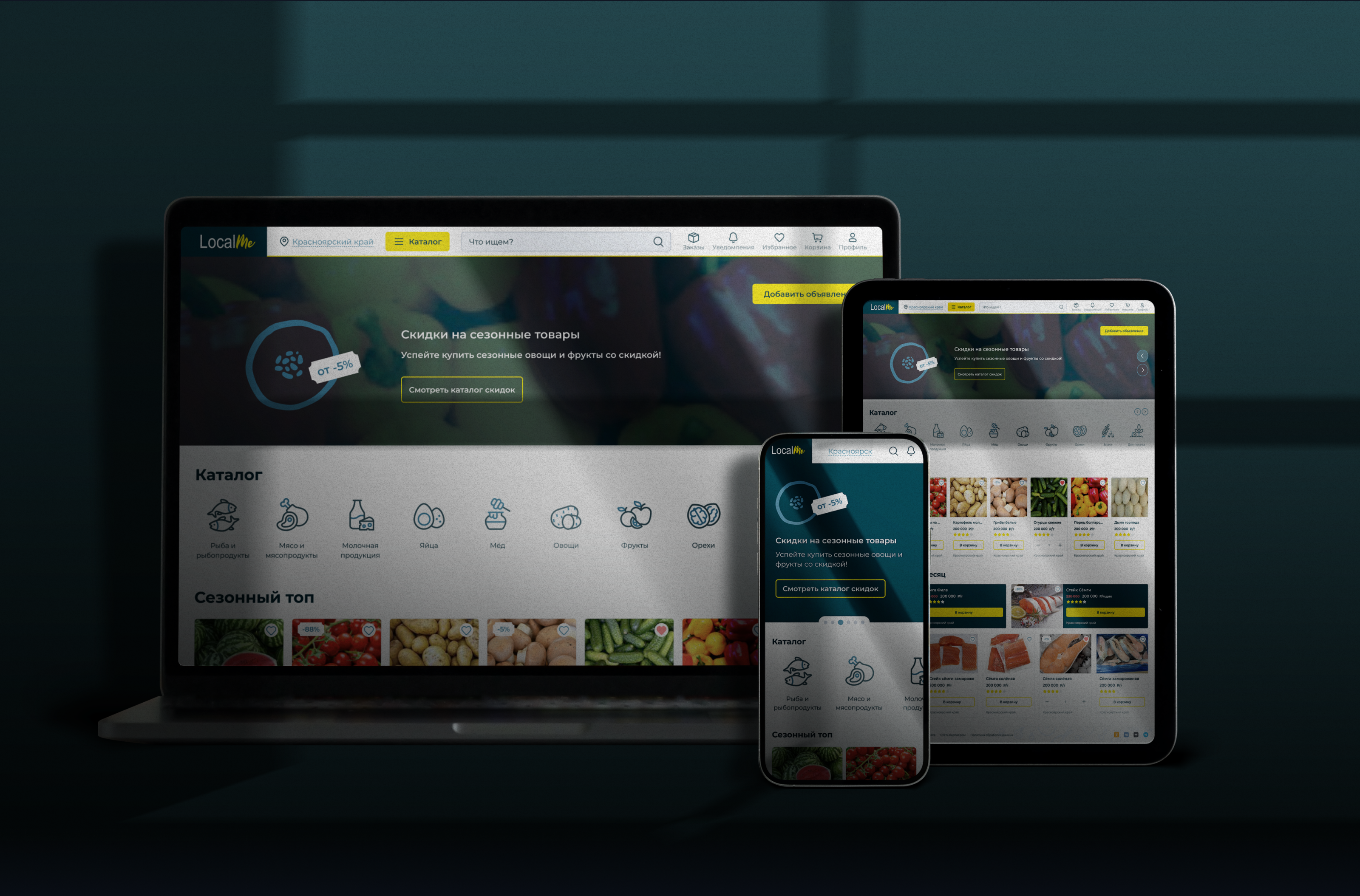 Дизайн B2B маркетплейса пищевого сырья и сельскохозяйственной продукции — Изображение №1 — Интерфейсы на Dprofile