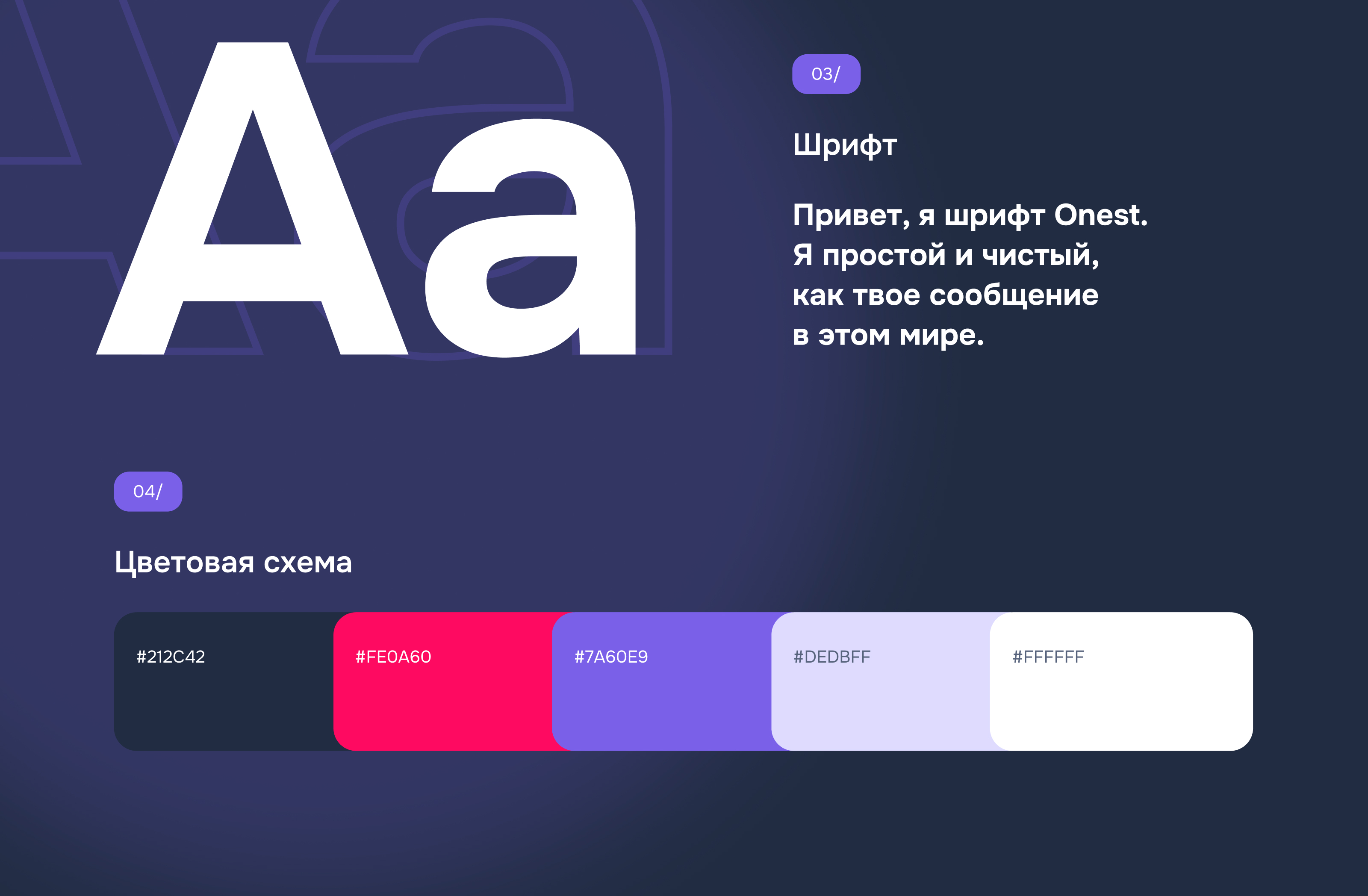 VKadre.art — сервис для поиска идеальных мест для фото — Изображение №5 — Интерфейсы на Dprofile