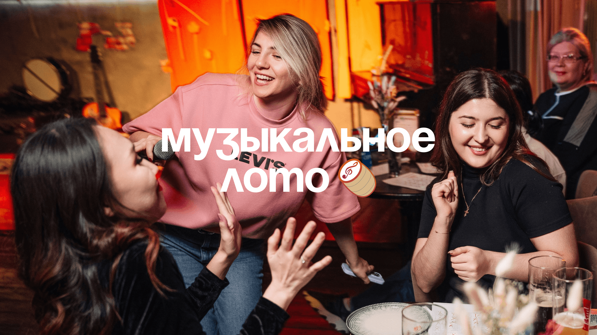 Branding & Visual Identity | Музыкальное лото — Изображение №31 — Брендинг на Dprofile