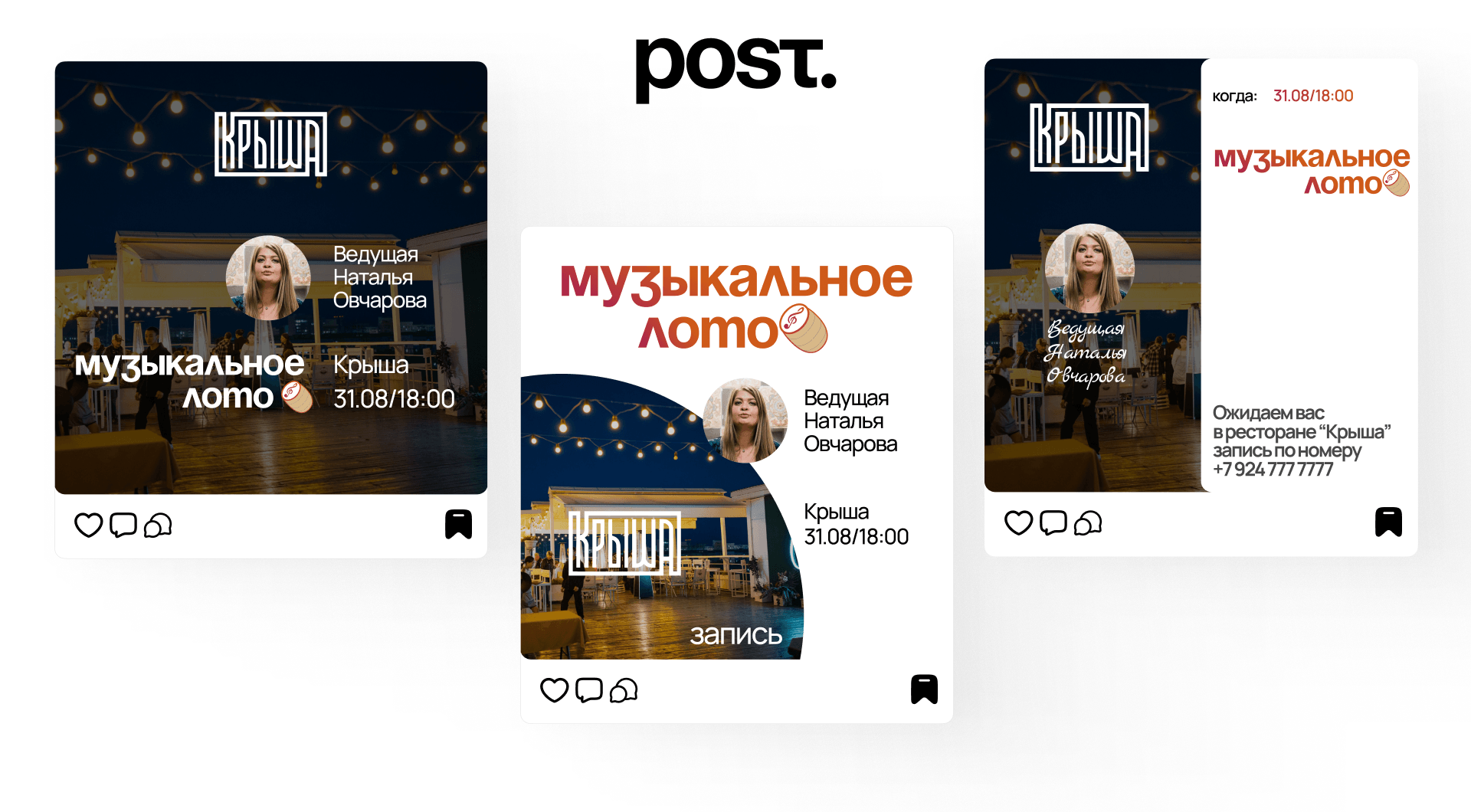 Branding & Visual Identity | Музыкальное лото — Изображение №14 — Брендинг на Dprofile