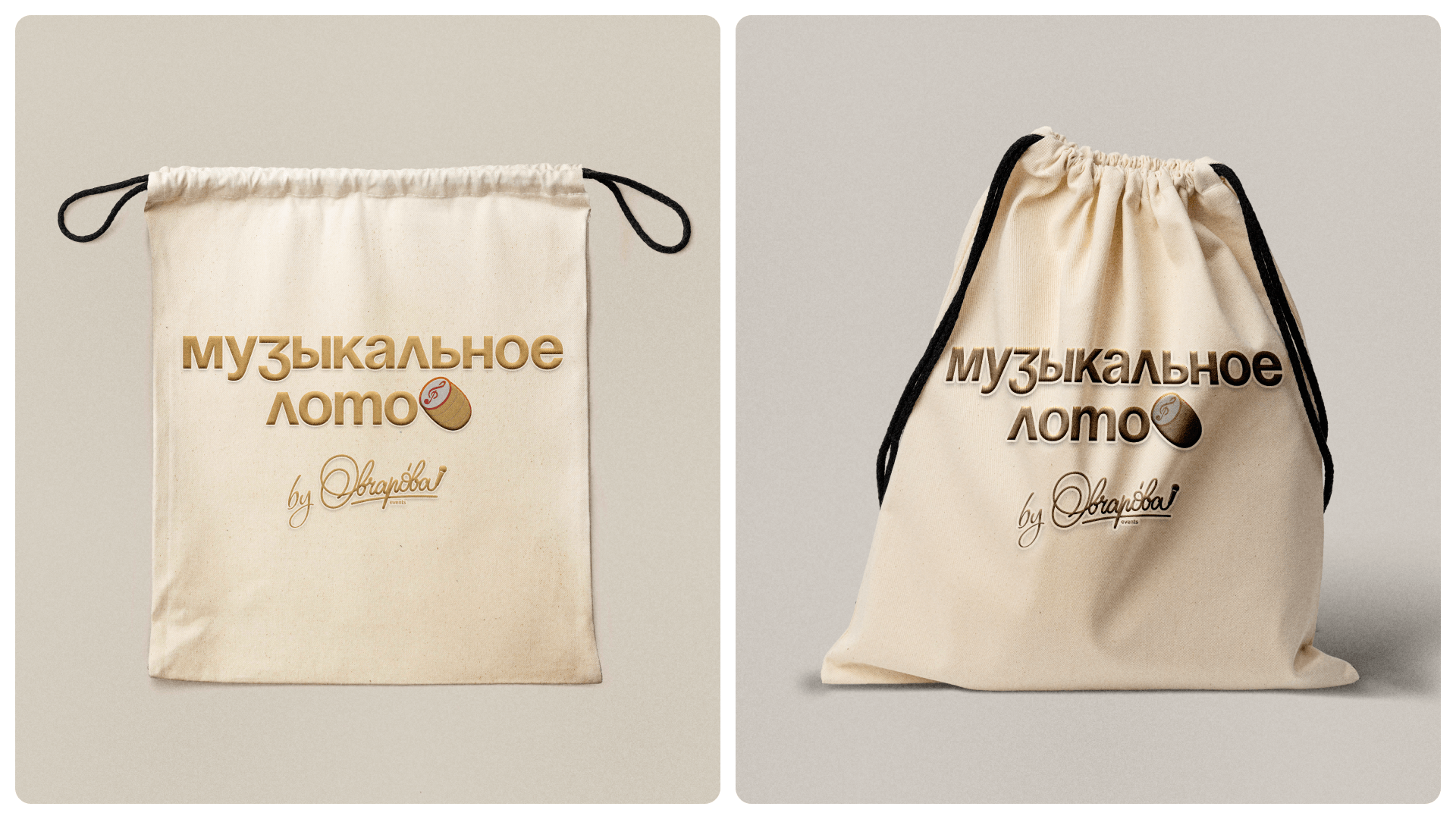 Branding & Visual Identity | Музыкальное лото — Изображение №20 — Брендинг на Dprofile