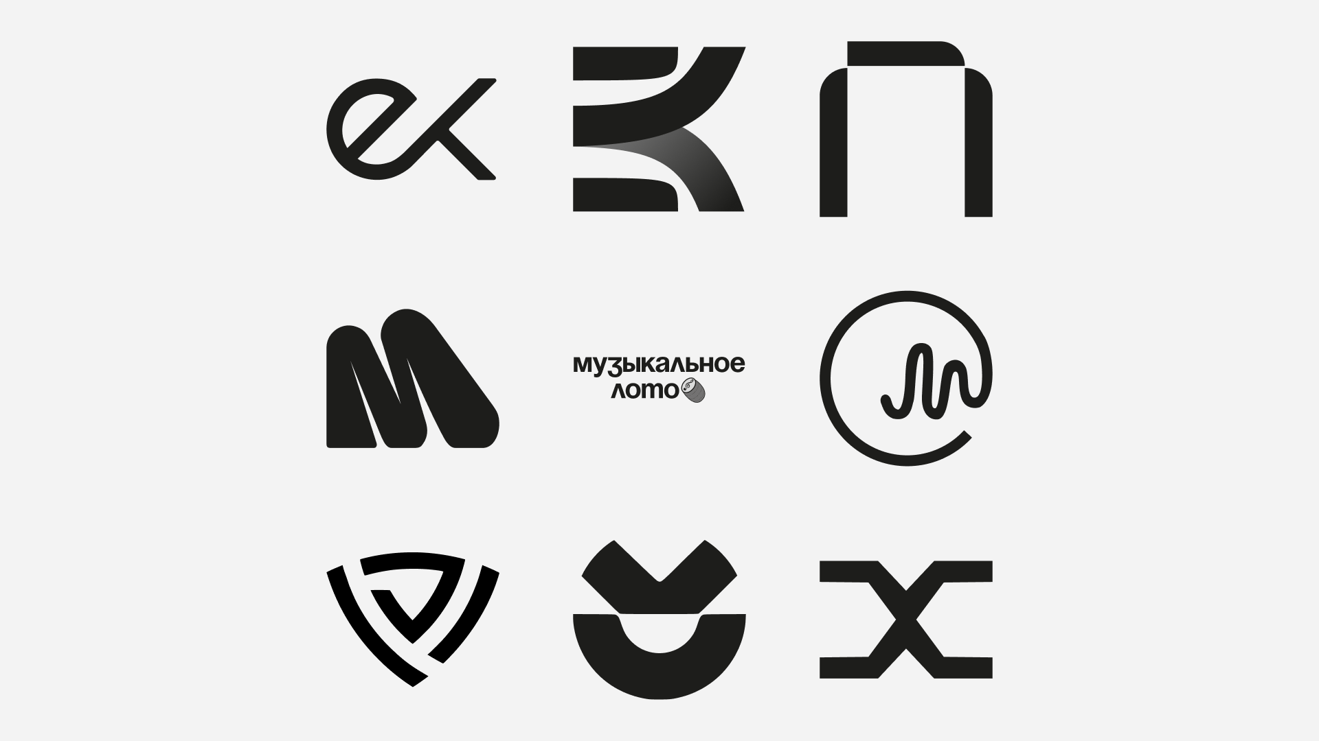 Logofolio 2024 Collection - vol.2 — Изображение №1 — Брендинг на Dprofile
