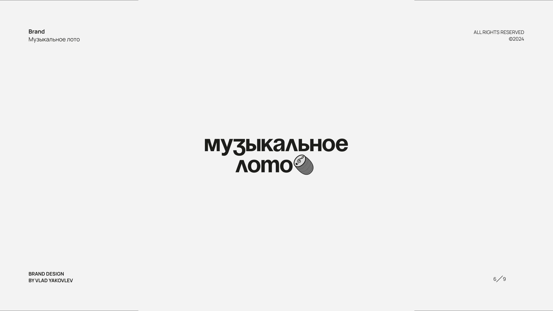 Logofolio 2024 Collection - vol.2 — Изображение №8 — Брендинг на Dprofile