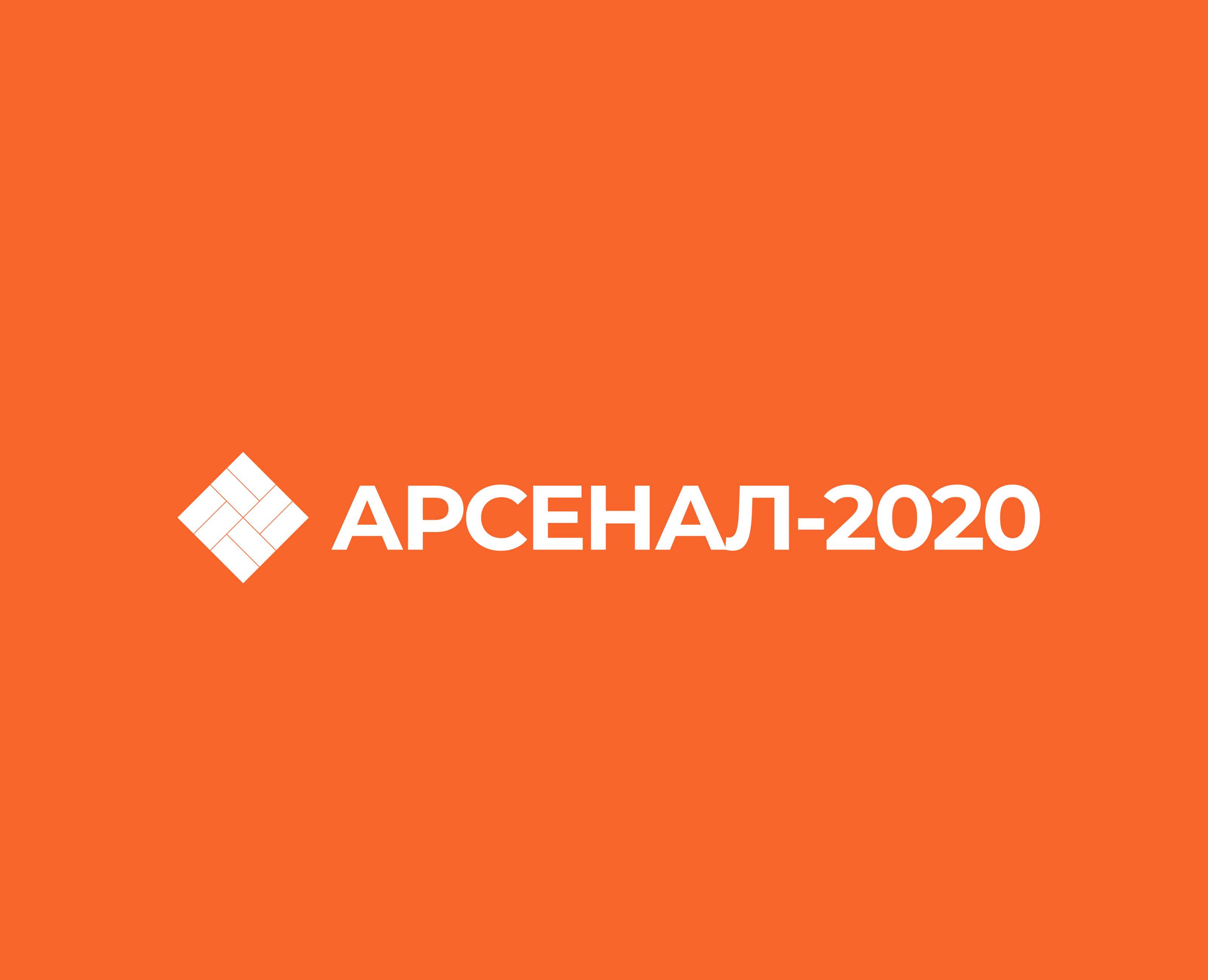 Branding & Visual Identity | АРСЕНАЛ-2020 на Dprofile