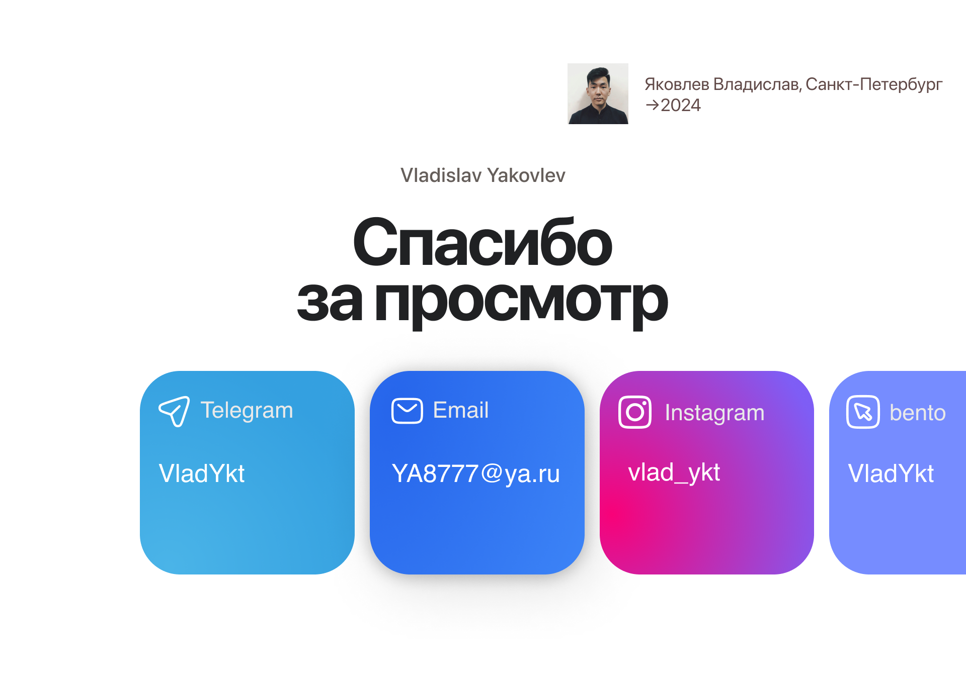Branding & Visual Identity | АРСЕНАЛ-2020 — Изображение №18 — Брендинг на Dprofile