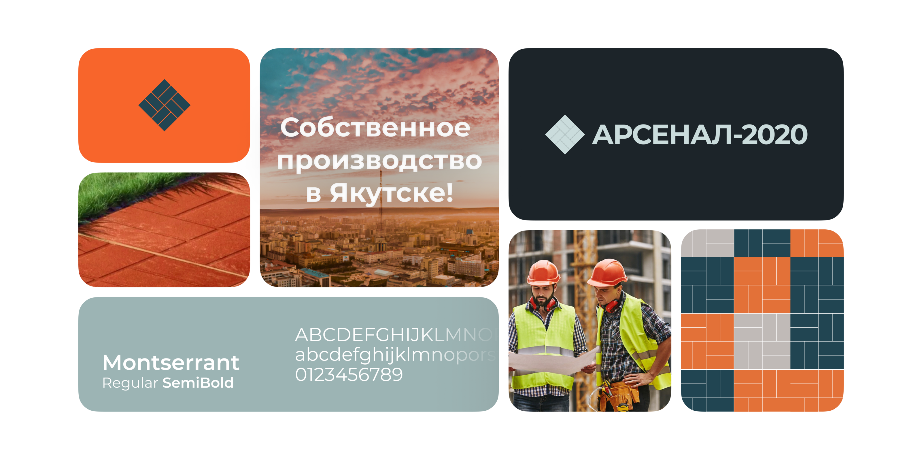 Branding & Visual Identity | АРСЕНАЛ-2020 — Изображение №3 — Брендинг на Dprofile