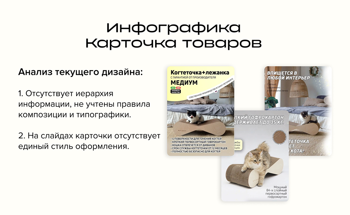 ТУМЯУ | Тейбл тента, Бирка, Редизайн карточек товара — Изображение №7 — Брендинг на Dprofile