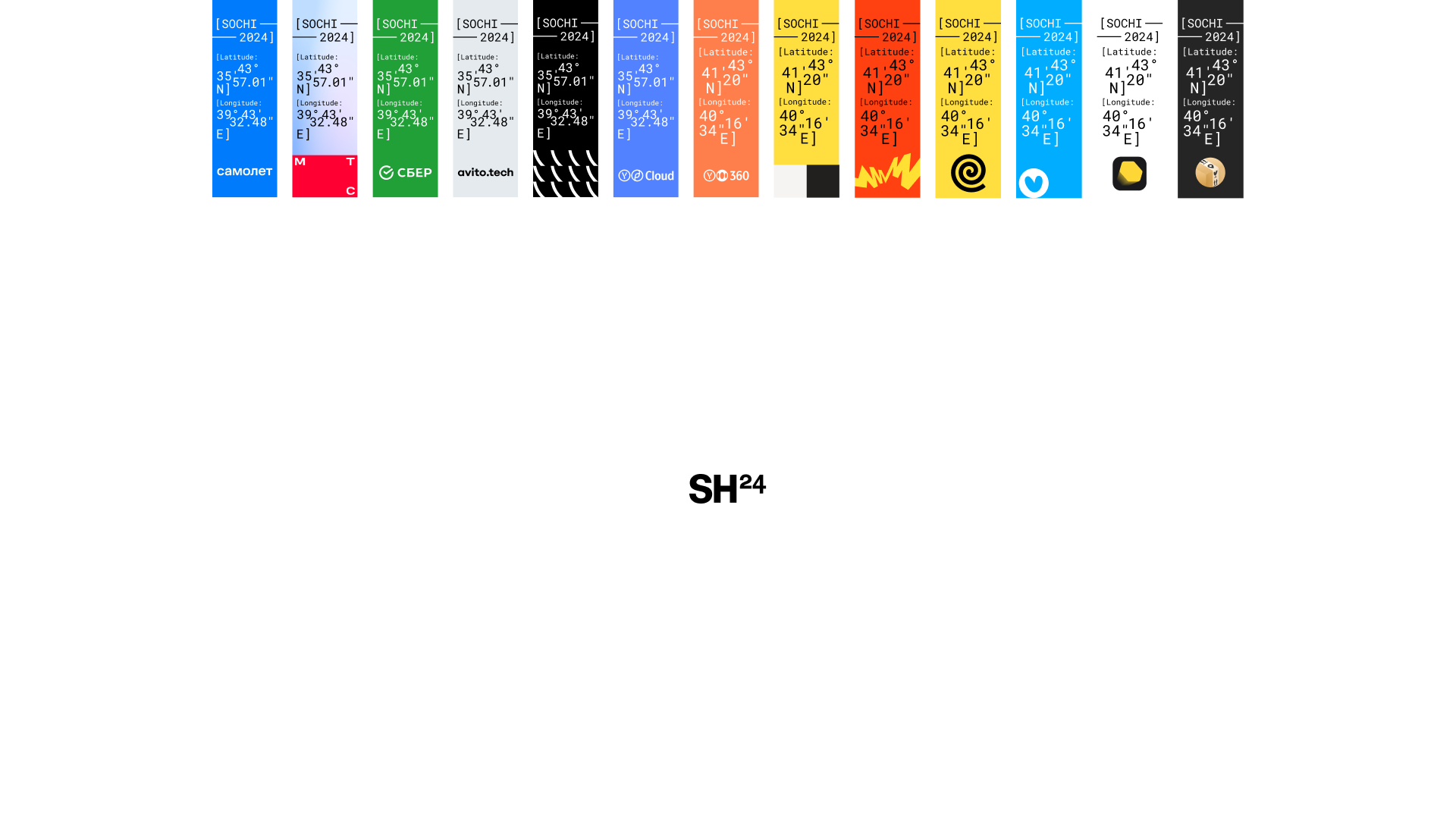 Мерч для South Hub — Изображение №11 — Брендинг, Графика на Dprofile