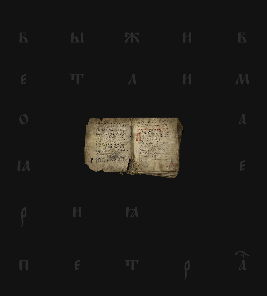 Мерч к фильму «Императрицы» — Изображение №13 — Брендинг, Графика на Dprofile