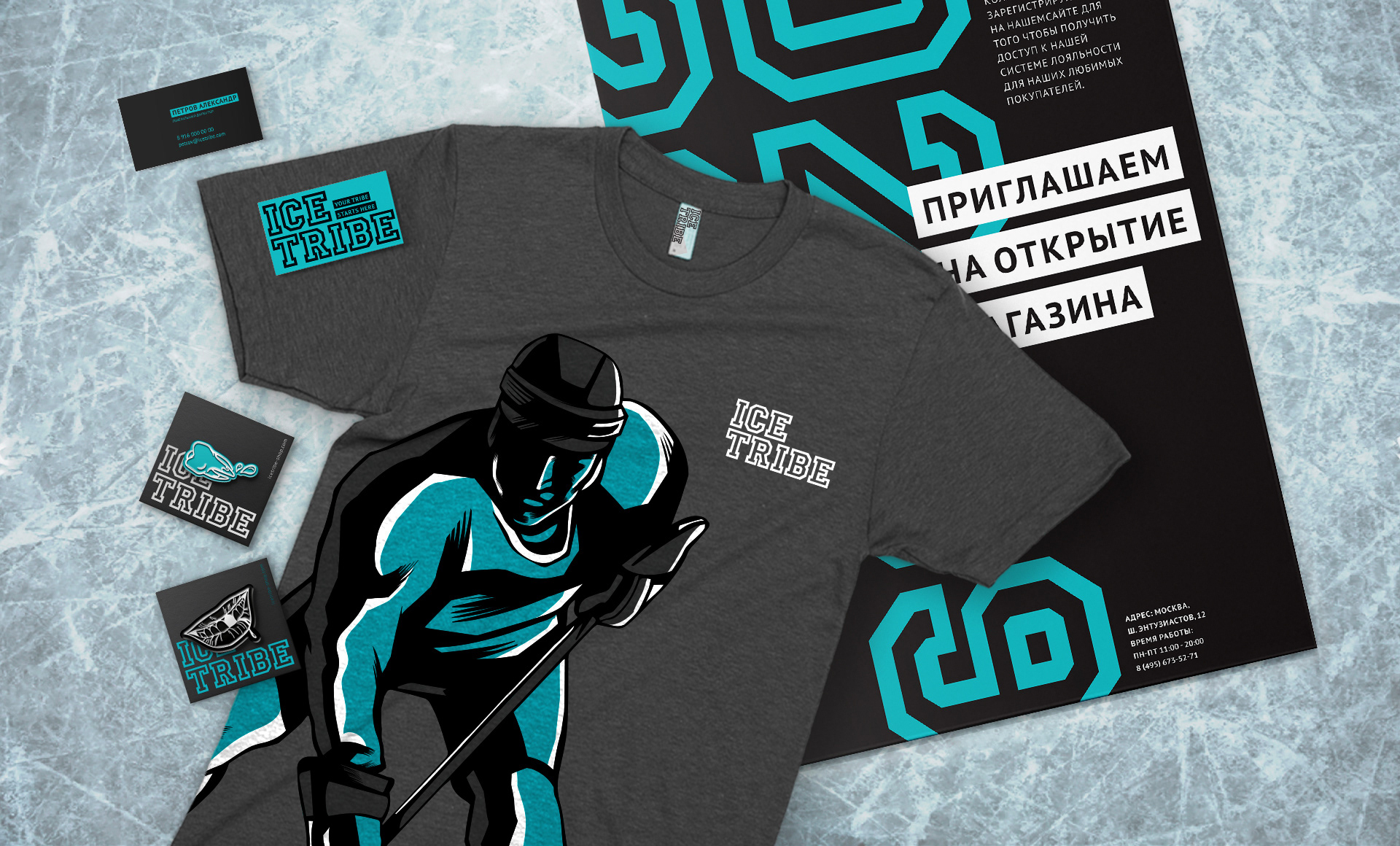 Айдентика для бренда Ice Tribe — Изображение №1 — Брендинг, Иллюстрация на Dprofile