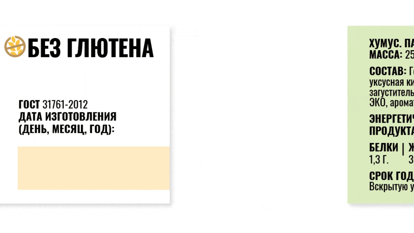 Vilata — Изображение №3 — Брендинг, Иллюстрация на Dprofile