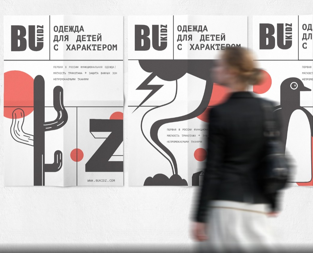 Bu Kidz — Брендинг, Иллюстрация на Dprofile