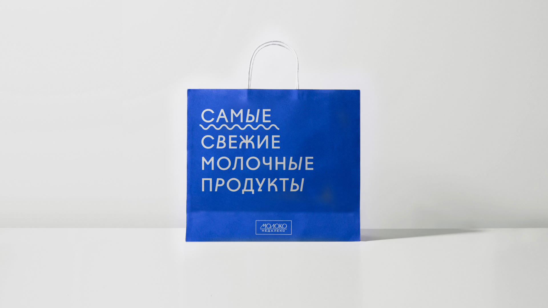 Молоко недалеко — Изображение №4 — Брендинг, Иллюстрация на Dprofile