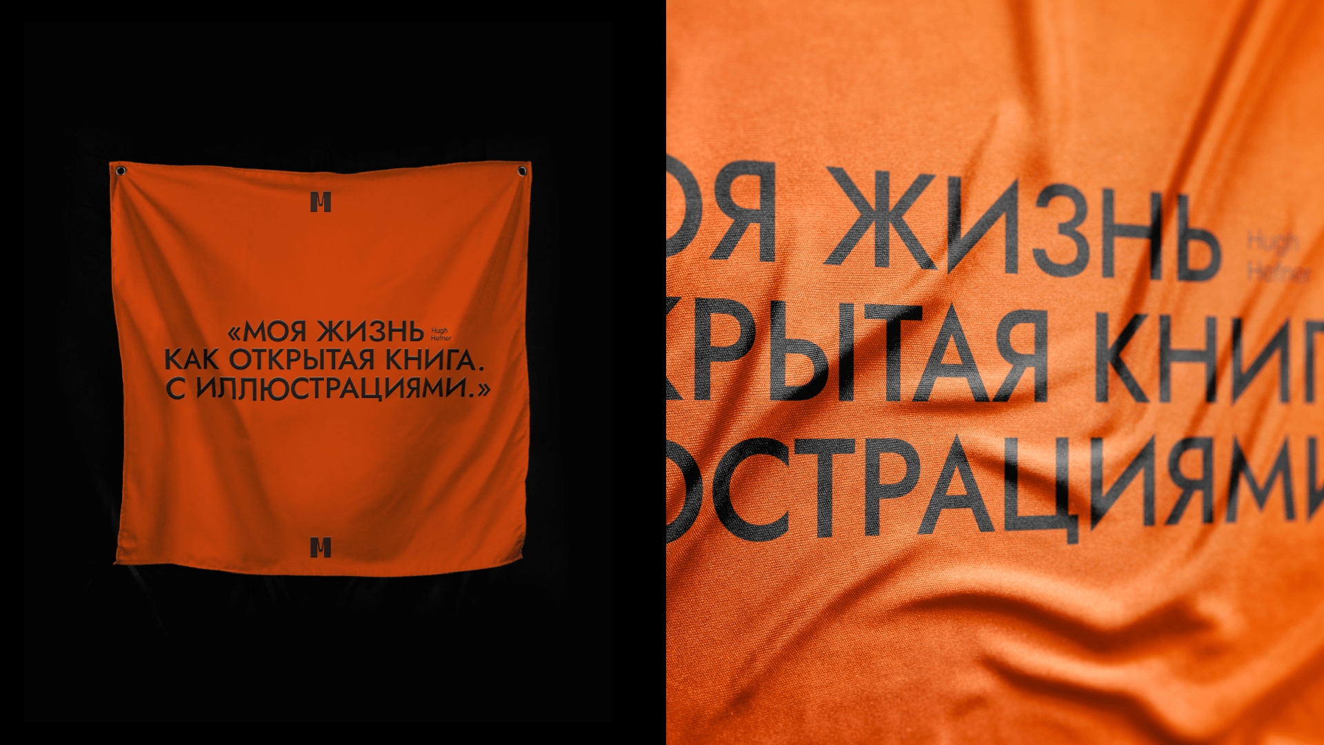 Мастерские морса — Изображение №10 — Брендинг, Иллюстрация на Dprofile