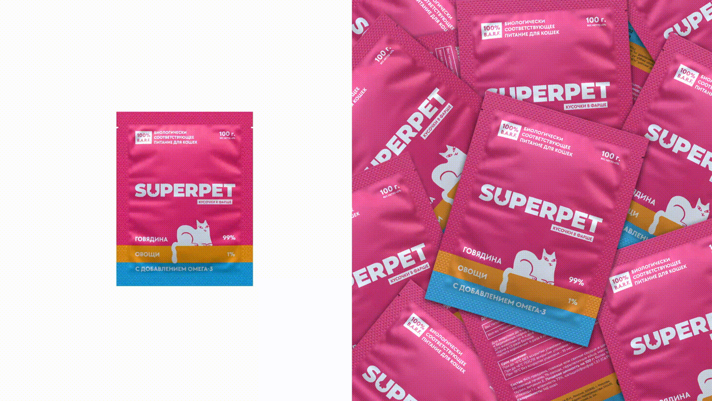 Ребрендинг Superpet — Изображение №6 — Брендинг, Иллюстрация на Dprofile