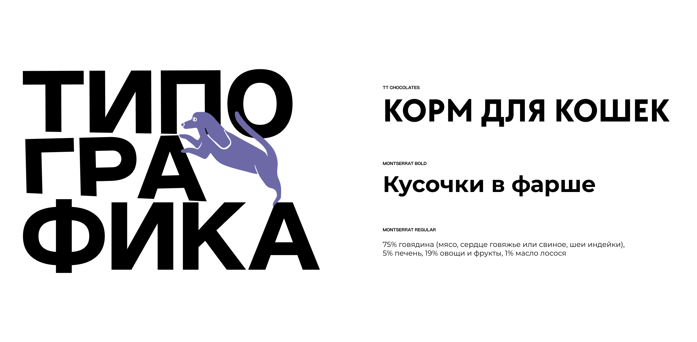 Ребрендинг Superpet — Изображение №5 — Брендинг, Иллюстрация на Dprofile