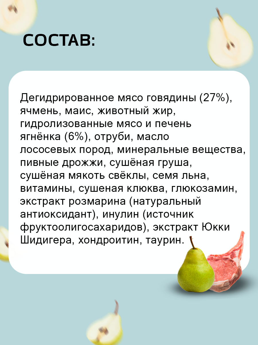 Дизайн карточки WB_сухой корм — Изображение №17 — Графика, Маркетинг на Dprofile