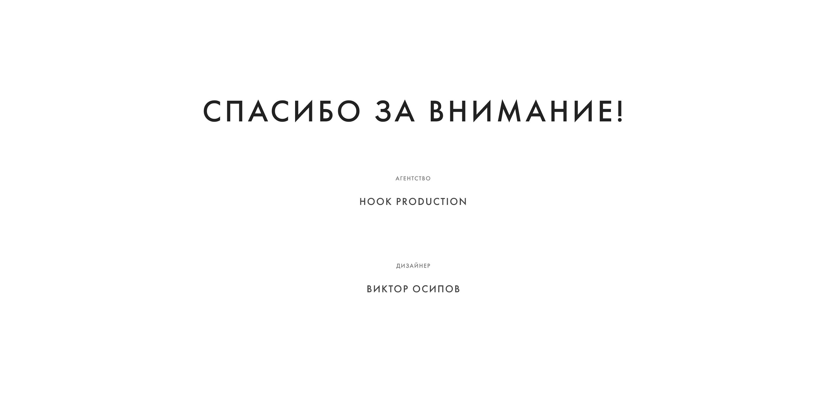 Ritta Romani - redesign online store — Изображение №22 — Интерфейсы на Dprofile