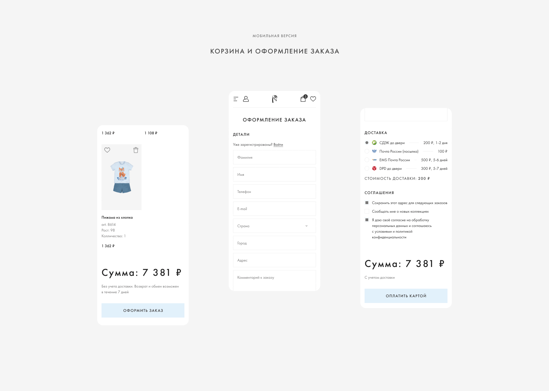 Ritta Romani - redesign online store — Изображение №15 — Интерфейсы на Dprofile