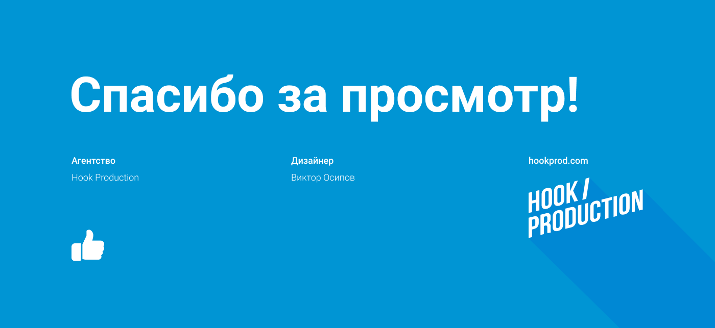 Pobeda aero - redesign site — Изображение №14 — Интерфейсы на Dprofile