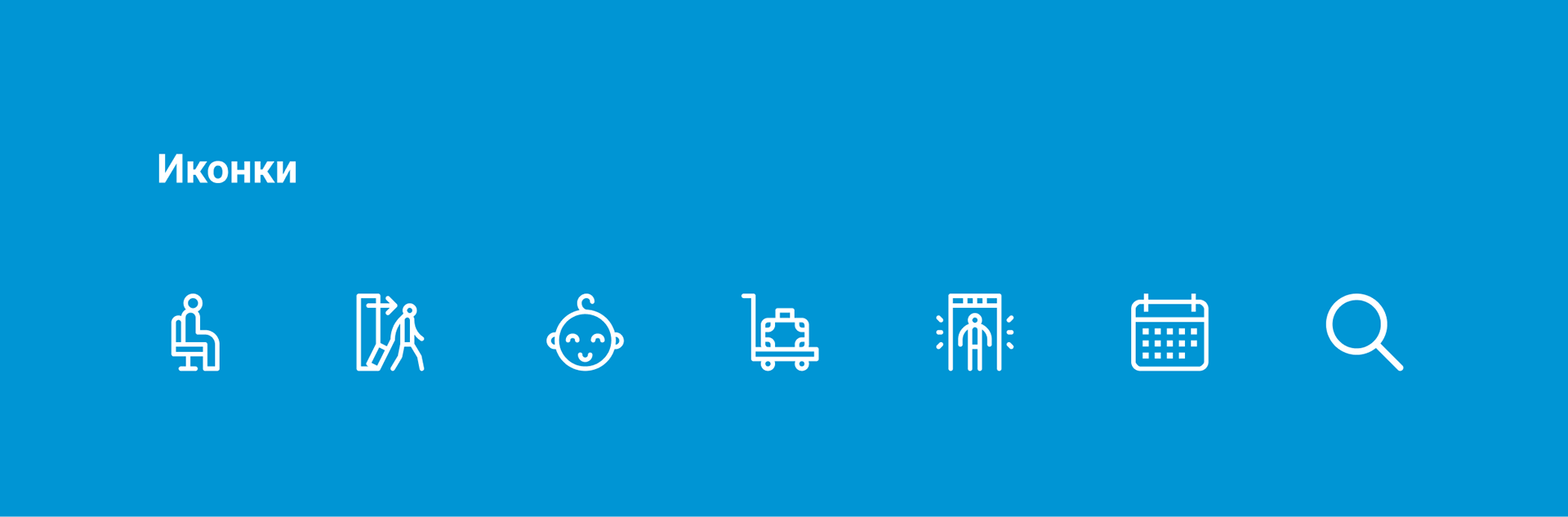 Pobeda aero - redesign site — Изображение №8 — Интерфейсы на Dprofile
