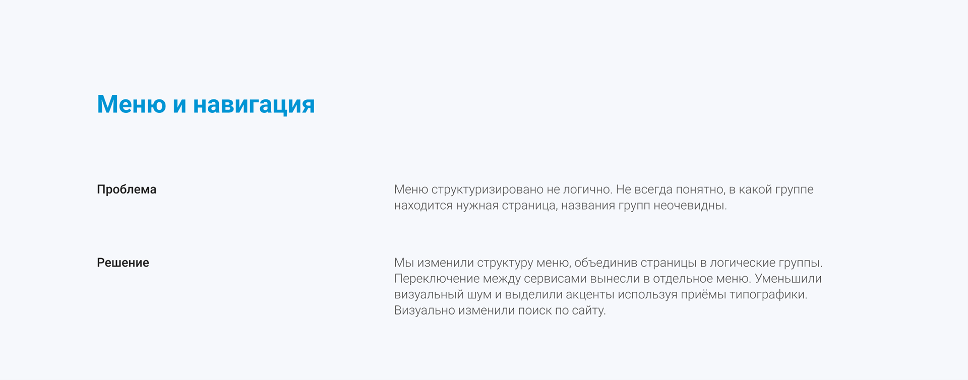 Pobeda aero - redesign site — Изображение №6 — Интерфейсы на Dprofile