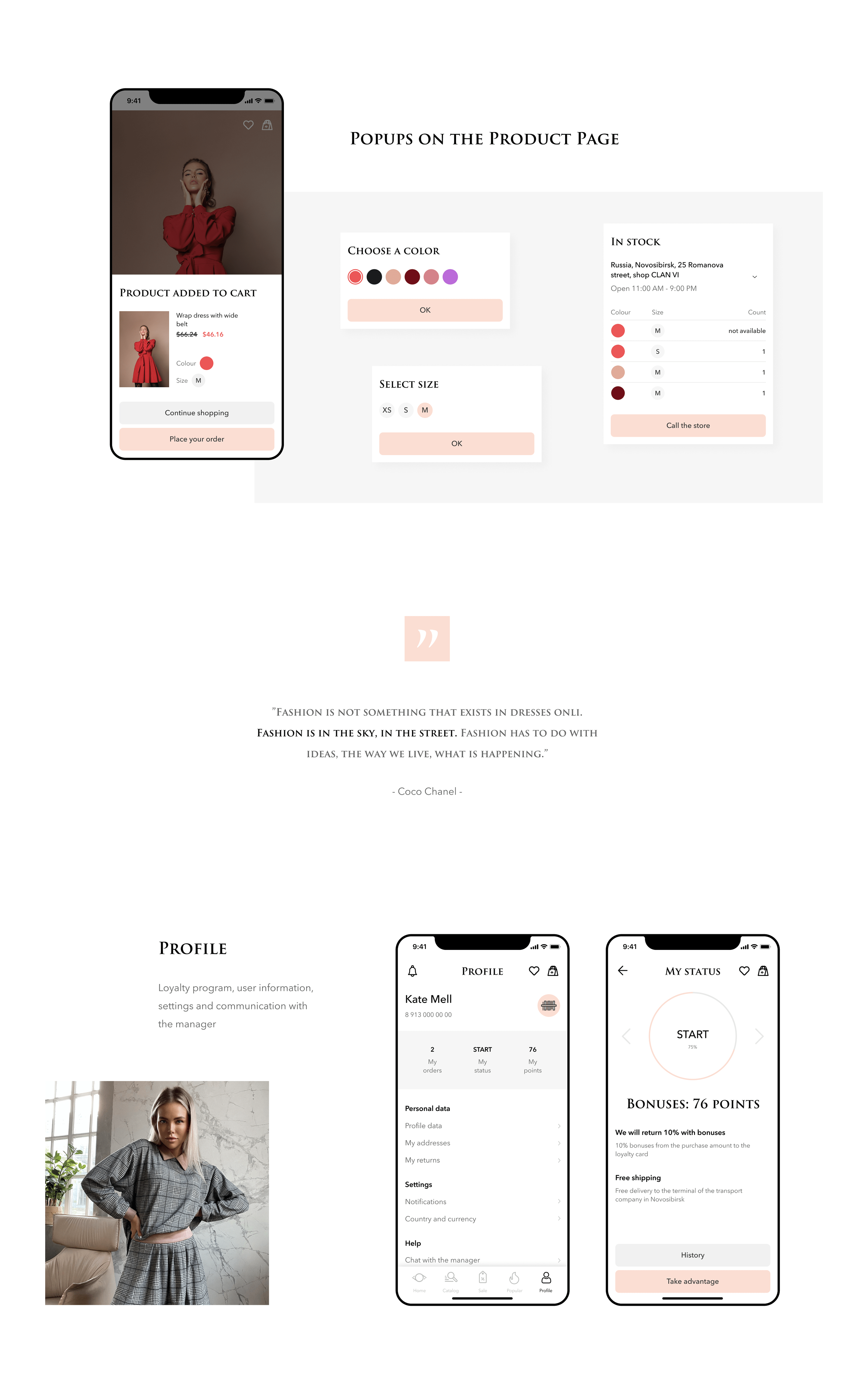 Clan Vi — e-com mobile app — Изображение №6 — Интерфейсы на Dprofile