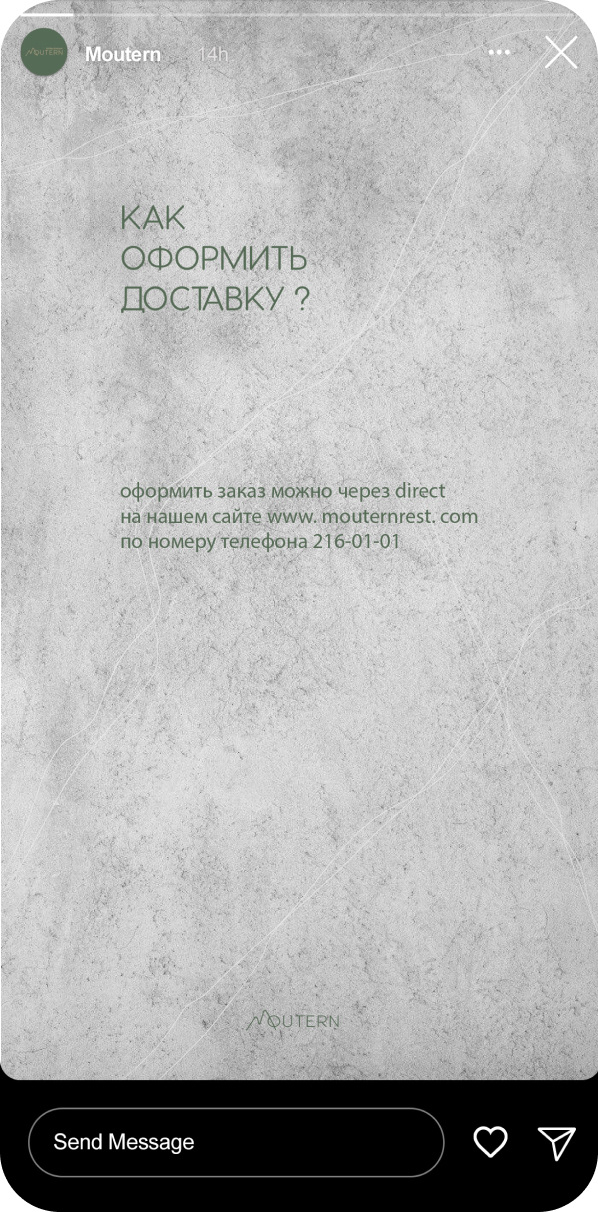 фирменный стиль ресторана Moutern — Изображение №19 — Брендинг на Dprofile