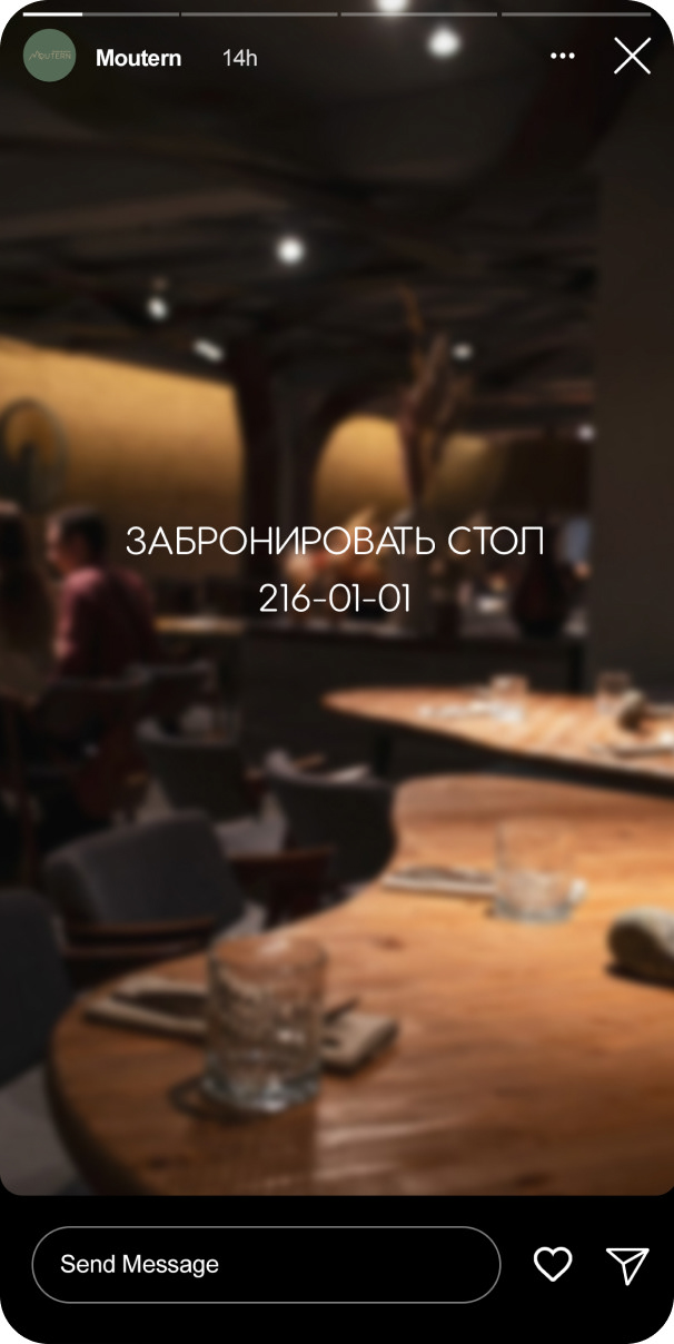 фирменный стиль ресторана Moutern — Изображение №17 — Брендинг на Dprofile