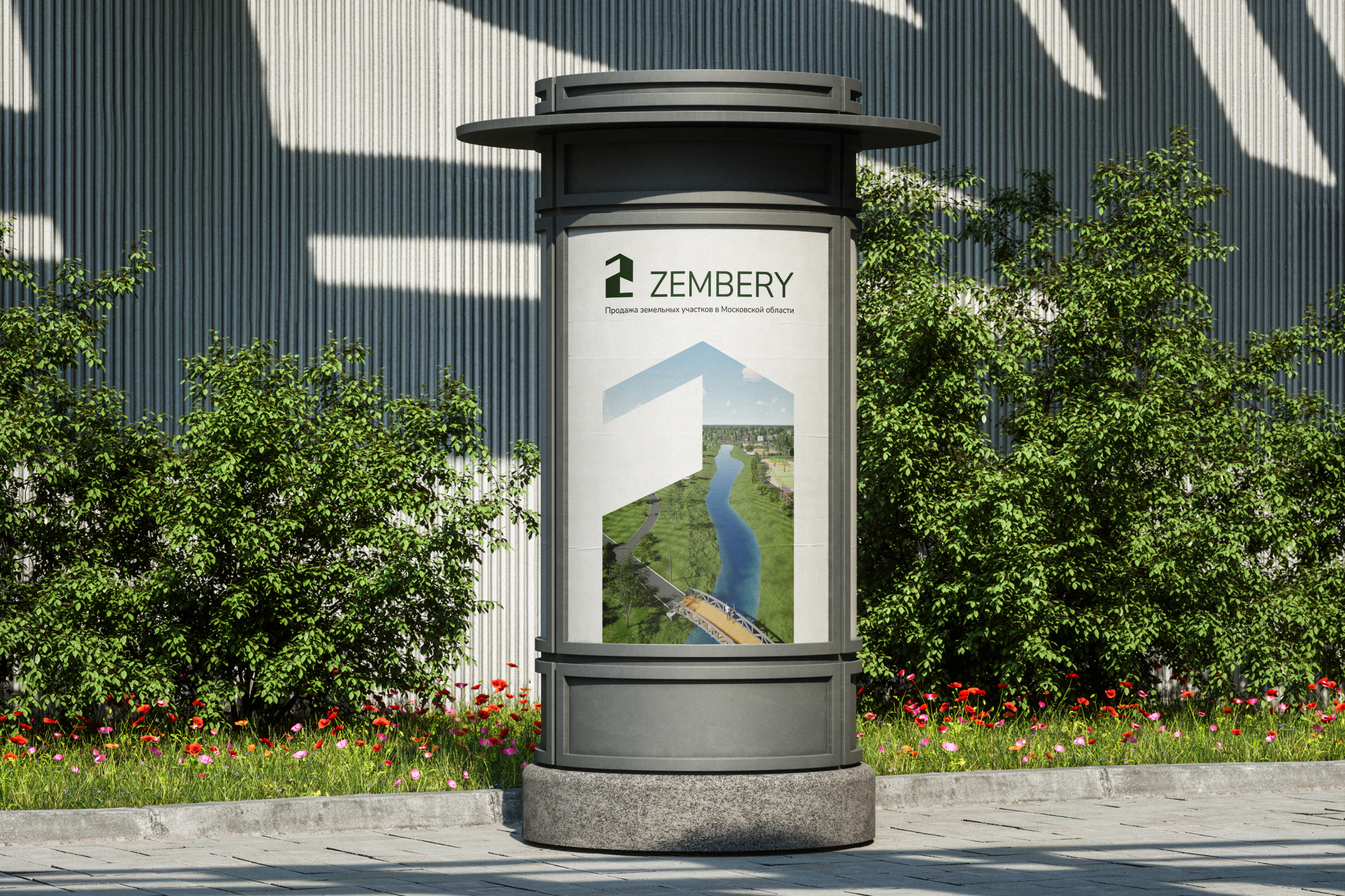 Zembery | фирменный стиль — Изображение №11 — Брендинг на Dprofile