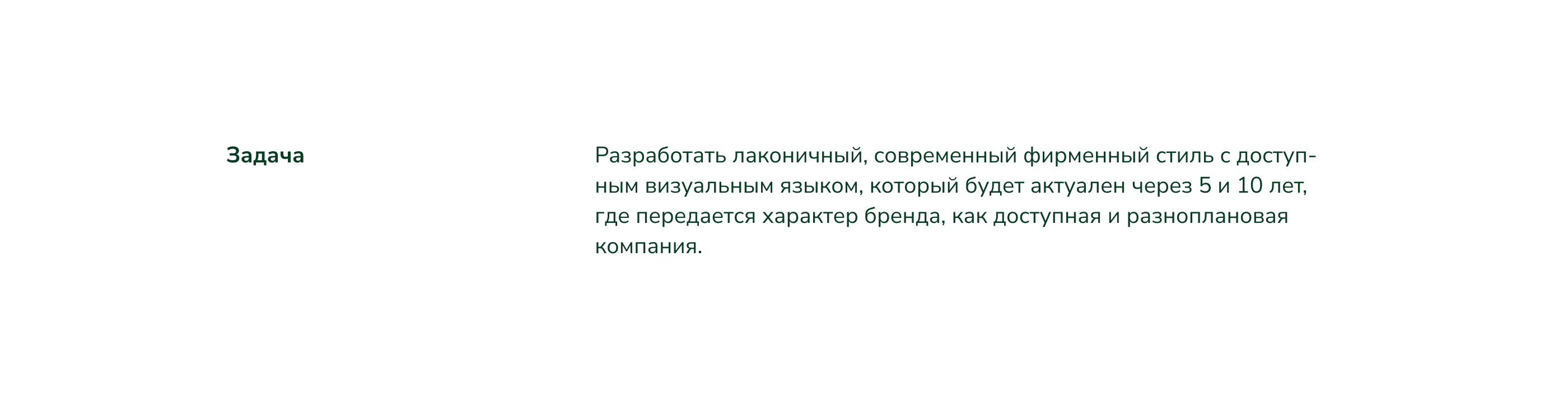 Zembery | фирменный стиль — Изображение №3 — Брендинг на Dprofile